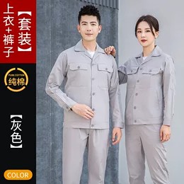 工作服定制推荐夏天衬衫_陕西晋衣物汇